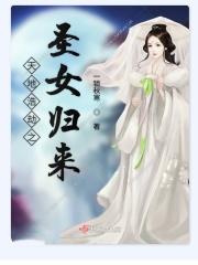 天地浩劫何时起是谁写的