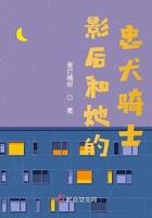 影后的忠犬男友6漫画