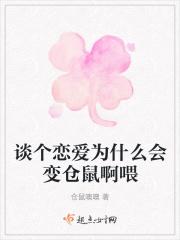 为什么谈恋爱人会变漂亮