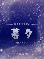 精灵梦叶罗丽之冰莲花全集