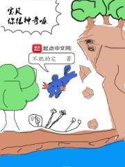 宝贝你很美是什么歌名