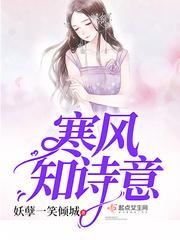寒风之风的意思