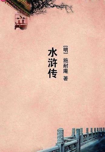 官场美人图唐鹏全文阅读
