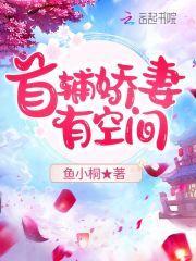 穿成四个反派的娘怎么办月姝