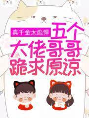颜夏重生归来全文免费阅读