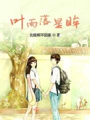 叶落亿