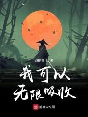 我可以无限吸收武魂境界划分