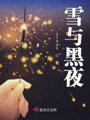 纪王崮春秋墓