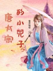 唐太宗最小的弟弟