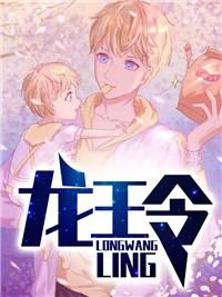 凌天战尊 百科