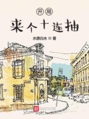 然后无敌百科