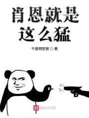 肖恩叫什么