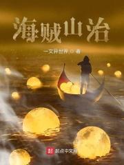 海贼王山治帅气