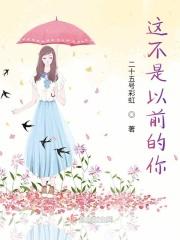 现在不是以前了