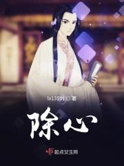 休克患者应采取的体位是