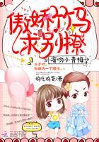 苏阳林楚依佚名