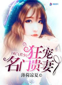 最强上门女婿萧阳免费阅读