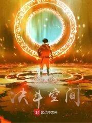 王者荣耀猎杀时刻语音