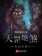 天罡地煞之术