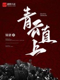哥哥们每天都