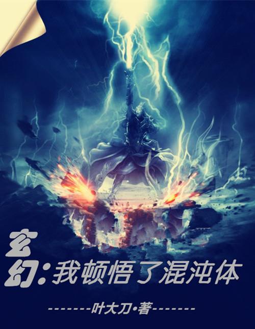 萧云仙人物形象及事件