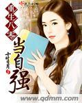 重生八零当女兵免费阅读