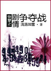 快穿之剧情崩了
