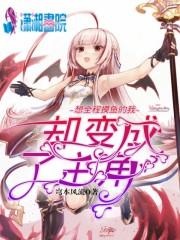 只想摸鱼什么意思