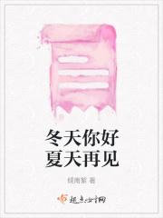 2020秋天再见