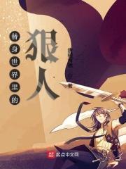 替身世界的表情包