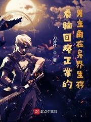 盘龙畅游记txt