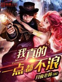 我真的一点都不冷表情包