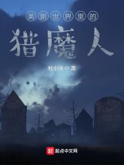 美剧