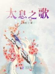 太息是什么意思
