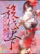 傲骨贤妻 tascioni