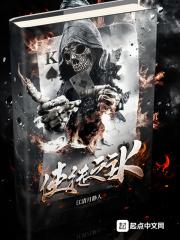 使徒之王