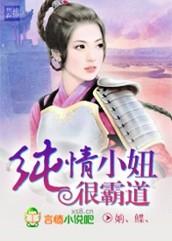 纯情小女生什么意思
