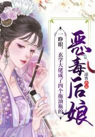 玄学界大佬