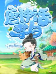 古朗月行 唐 李白神话