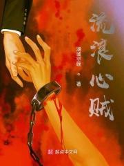 心若在流浪