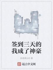 我的神豪身份曝光了