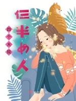 四个四合院
