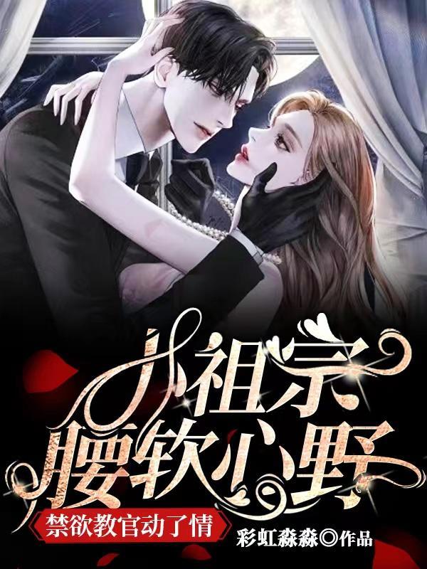 小祖宗在军训漫画