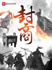 封窗阳台整体效果图