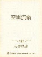 空里流霜为什么是暗喻
