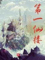 山海经中的十大仙山
