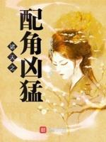 诸天配角交流群