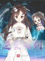 逆袭之路完整版免费阅读