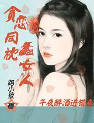 午夜酒馆