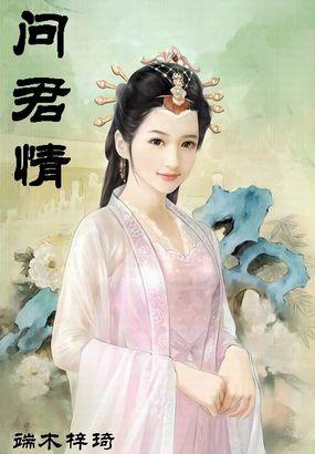 问君情何若共此一竹春作者